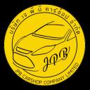 Logo บริษัท เจพีบี คาร์ช็อป จำกัด
