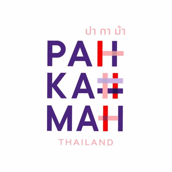 บริษัท ปากาม้า (ไทยแลนด์) จำกัด