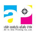 Logo ออลอินวัน พริ้นติ้ง
