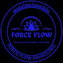 Logo ฟอร์ซโฟลว์สหคลินิก
