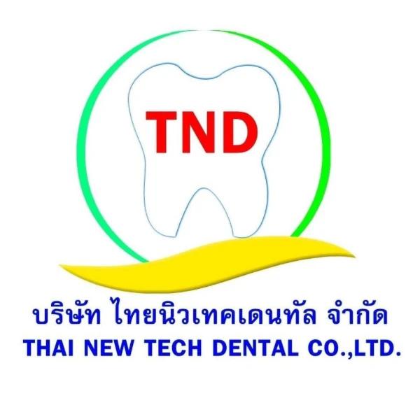 บริษัท ไทยนิวเทคเดนทัล จำกัด