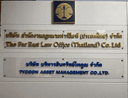 Logo บริษัท ฟาร์อีสฑ์อินเตอร์เนชั่นแนล ลีเกิ้ล จำกัด