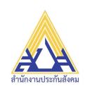 Logo สำนักงานประกันสังคม