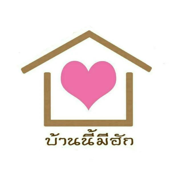 บริษัท บ้านนี้มีฮัก เอเจนซี่ แอนด์ ดีเวลลอปเม้นท์ จำกัด