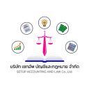 Logo บริษัท เซทอัพ บัญชีและกฎหมาย จำกัด