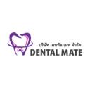 Logo บริษัท เดนทัล เมท จำกัด