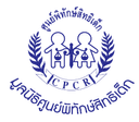 Logo มูลนิธิศูนย์พิทักษ์สิทธิเด็ก