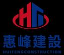 Logo บริษัท ฮุ่ยเฟิงคอนสตรั่คชั่น จำกัด