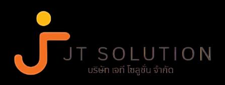 บริษัท เจที โซลูชั่น จำกัด
