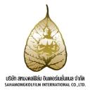Logo บริษัท สหมงคลฟิล์ม อินเตอร์เนชั่นแนล จำกัด