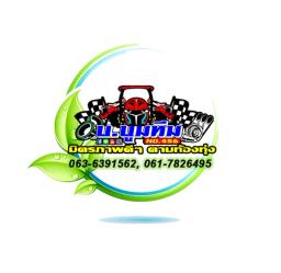 company logo