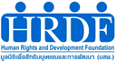 Logo มูลนิธิเพื่อสิทธิมนุษยชนและการพัฒนา (Human Rights and Development Foundation)
