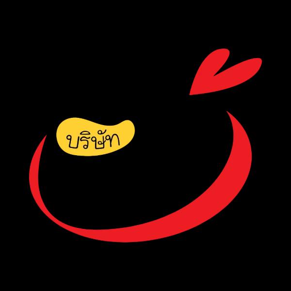 บริษัท ฉายเจริญฟู๊ดโปรดักส์ จำกัด
