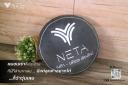 Logo บริษัท เน็กซ์เจน มอเตอร์ จำกัด