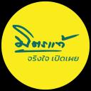 Logo บริษัท มิตรแท้ประกันภัย จำกัด (มหาชน)