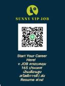 Logo SUNNYSHOP