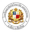 Logo โรงเรียนมงฟอร์ตวิทยาลัย แผนกประถม