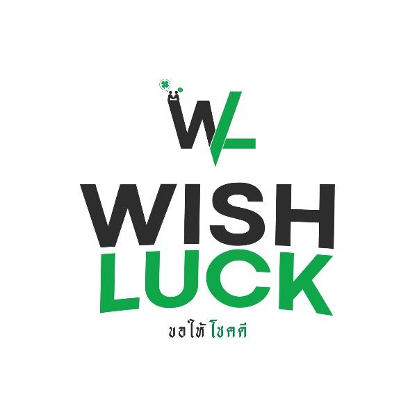 Wishluck