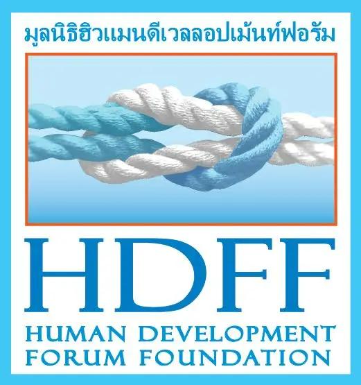 Human Development Forum Foundation