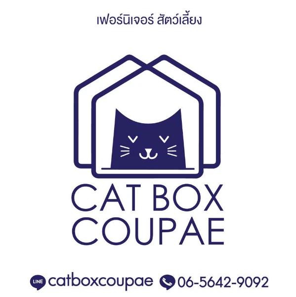 บริษัท แคทบ็อกซ์คูเป้ จำกัด 