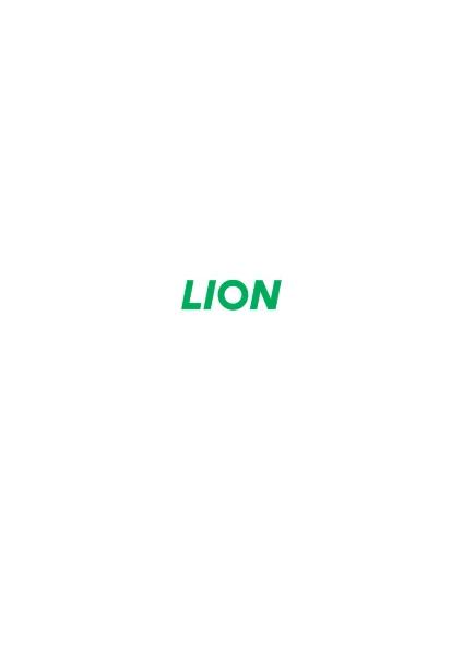 บริษัท ไลอ้อน (ประเทศไทย) จำกัด / Lion Corporation (Thailand) Limited