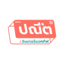 Logo ปณีต อินเทอร์แอคทีฟ จำกัด