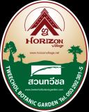 Logo บริษัท เชียงใหม่เส้นขอบฟ้า จำกัด และบริษัท สวนพฤกษศาสตร์ทวีชล จำกัด