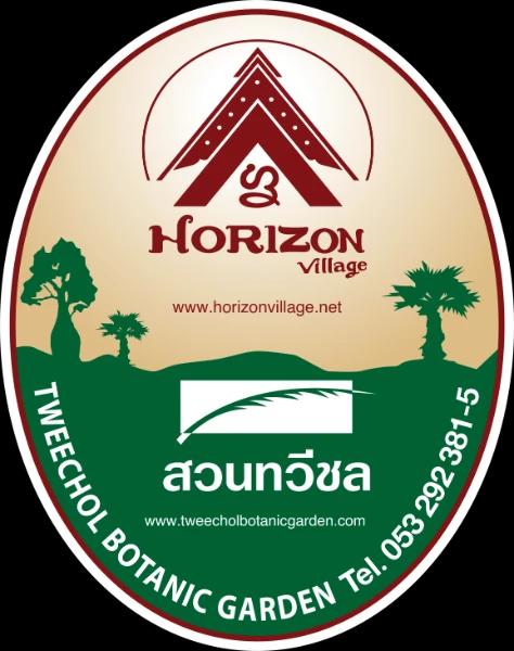 บริษัท เชียงใหม่เส้นขอบฟ้า จำกัด และบริษัท สวนพฤกษศาสตร์ทวีชล จำกัด