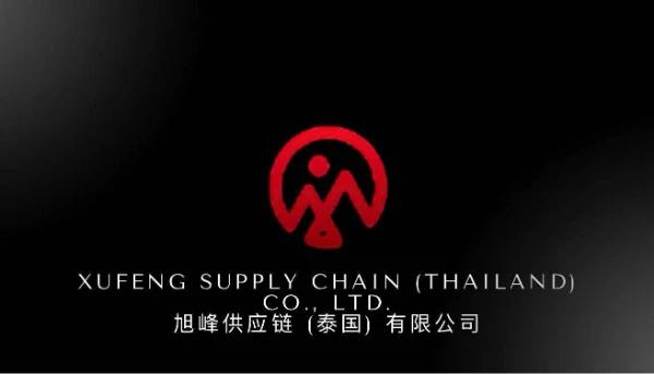 XUFENG SUPPLY CHAIN (THAILAND) CO., LTD.