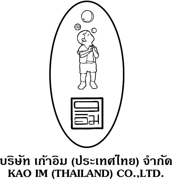 บริษัท เก้าอิม(ประเทศไทย) จำกัด