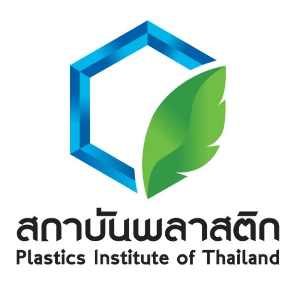 อุตสาหกรรมพัฒนามูลนิธิ สถาบันพลาสติก