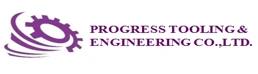 PROGRESS TOOLING & ENGINEERING CO., LTD.
