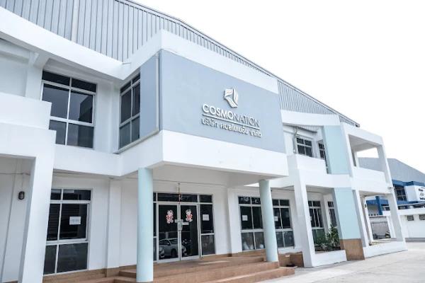 บริษัท คอสโมเนชั่น จำกัด สาขา บางปู