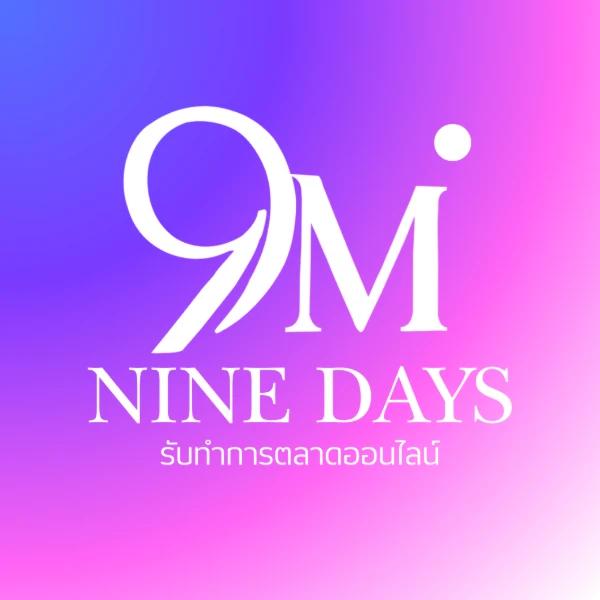 บริษัท ไนน์ เดย์ เทคโนโลยี กรุ๊ป (ไทยแลนด์) จำกัด