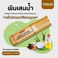 image gallery