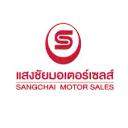 Logo บริษัท แสงชัยมอเตอร์เซลส์ จำกัด