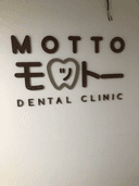 Logo Motto dental clinic