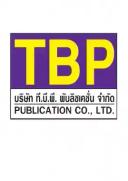 Logo T.B.P. Publication Co., Ltd.