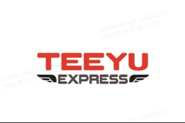 Tee yu Express