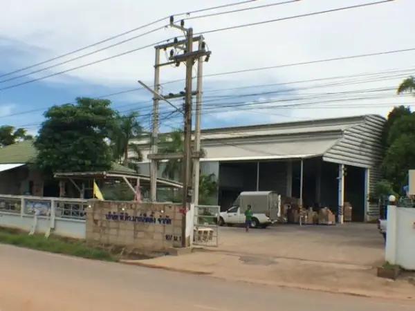 บริษัท พี.คิว.มาร์เก็ตติ้ง จำกัด