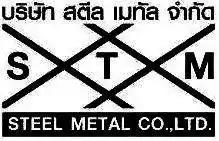 บริษัท สตีล เมทัล จำกัด