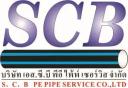 Logo เอส.ซี.บี.พีอี ไพ้พ์ เซอร์วิส