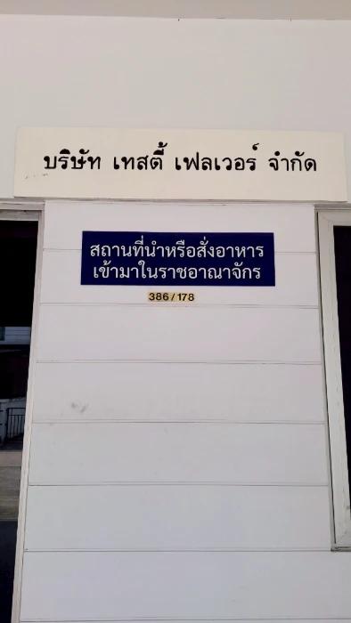 image gallery