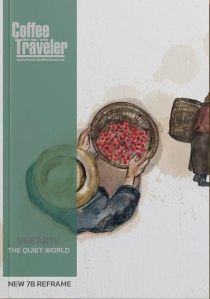 บริษัท เจริญอย่างสุดใจ จำกัด