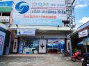 Logo บริษัท นายน์คอม จำกัด