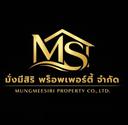 Logo สิริมั่งมี พร็อพเพอร์ตี้