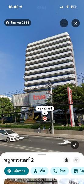 บริษัท ไบร์ท สเปซ จำกัด