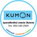 Logo คุมอง เจ สเปซ สันทราย