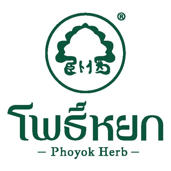 บริษัท โพธิ์หยก สมุนไพร จำกัด