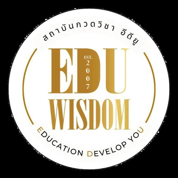 บริษัท อีดียู วิสดอม จำกัด